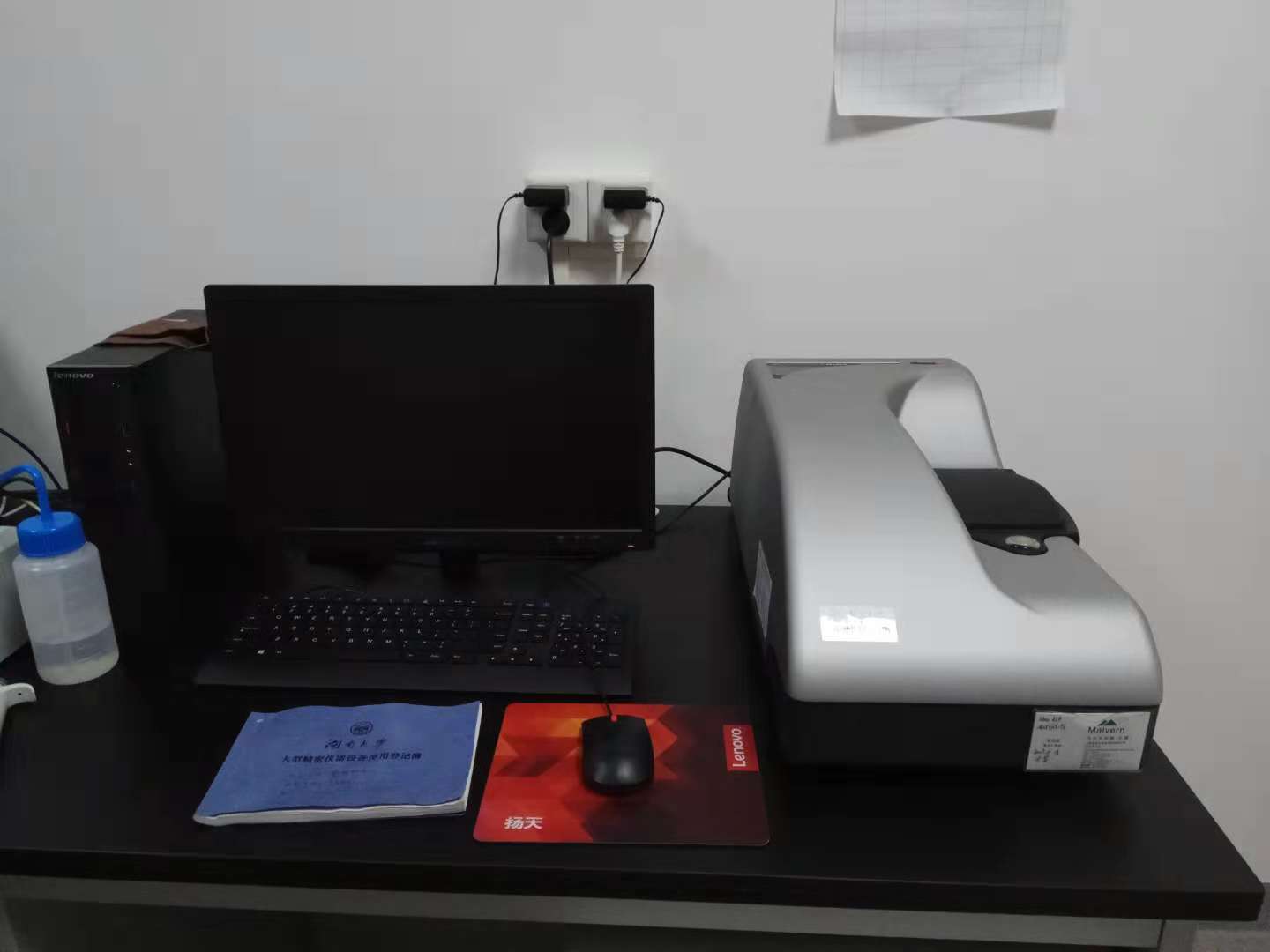 颗粒粒度分析仪